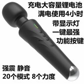 多功能小型电动按摩棒经络震动按摩器手持久全身肩颈腰部振动解压