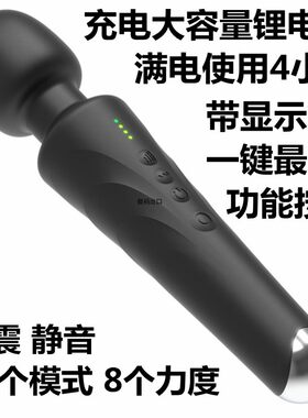 持久20频震动肩颈腰部按摩棒全身