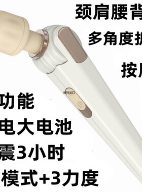 VB手动颈肩腰圆敲捶震按摩棒折叠