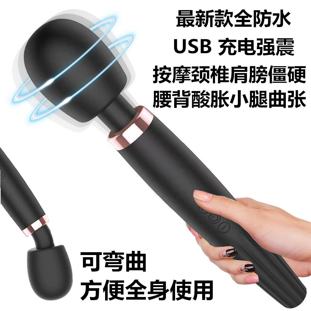 可充电颈椎按摩器震动充电按摩棒腰背腿经络保振动健按摩锤便携式