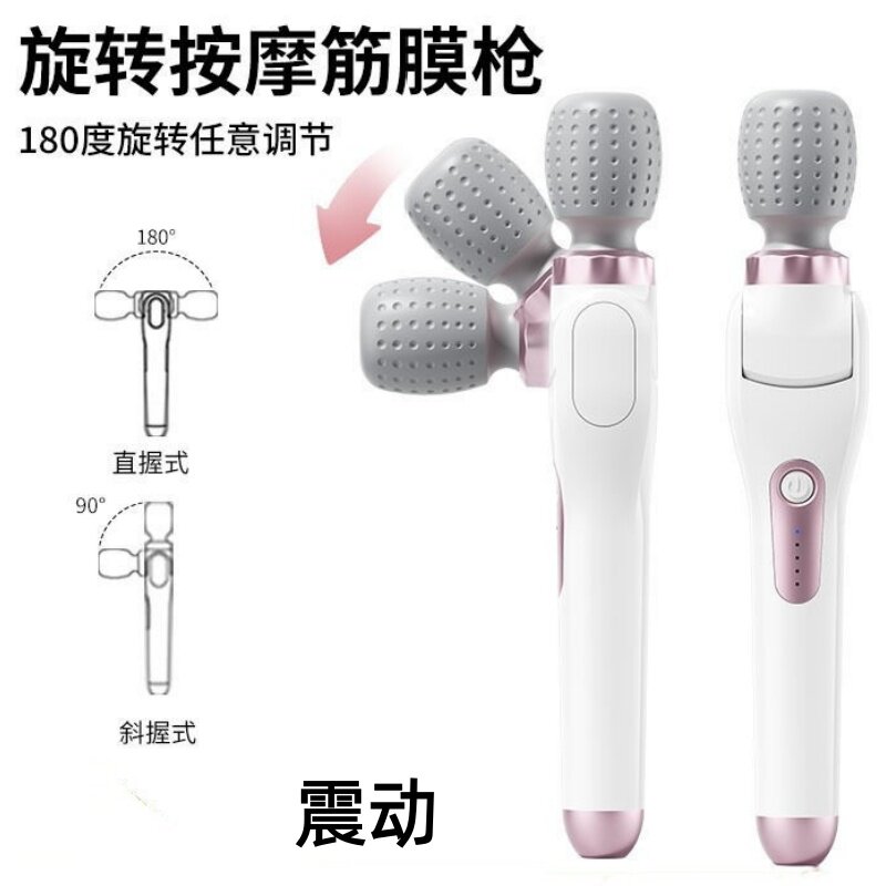 电动按摩器手持震动按摩棒全身放松腰背腿颈部按摩仪可充电筋膜枪