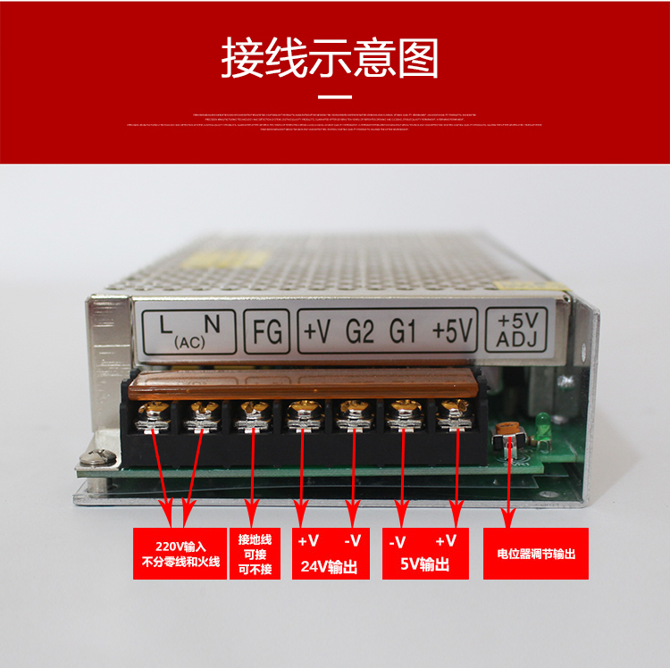 双组输出开关电源 D-120B输出5V 6A 24V 4A工业电源质保2年