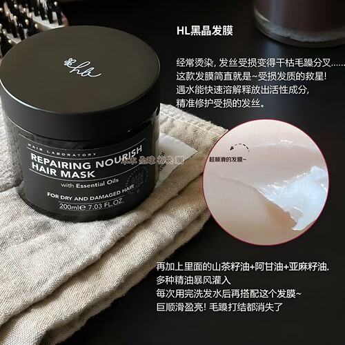 英国HL发膜解决沙发卷曲受损