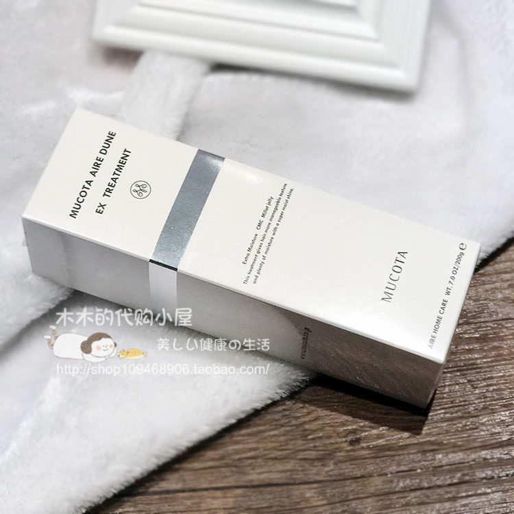 日本Mucota瑞丝毛躁发质蛋白严重受损烫染护理顺滑Ex发膜200g