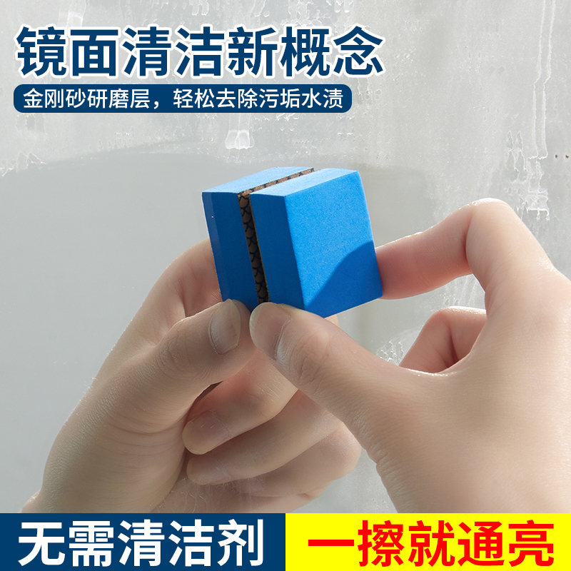 方形镜面海绵擦玻璃镜子魔力擦