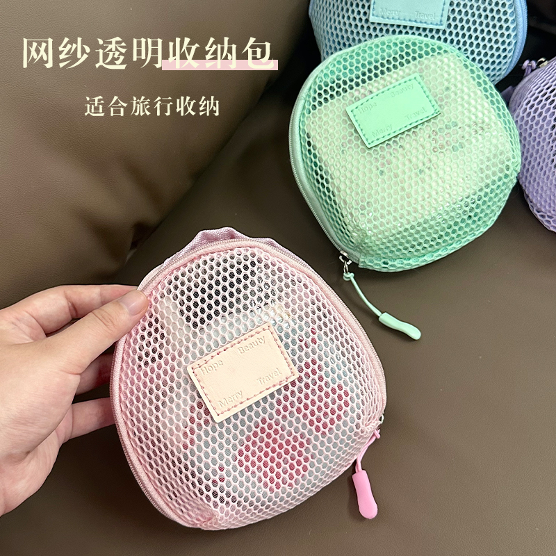 多巴胺网纱化妆包大容量便携透气