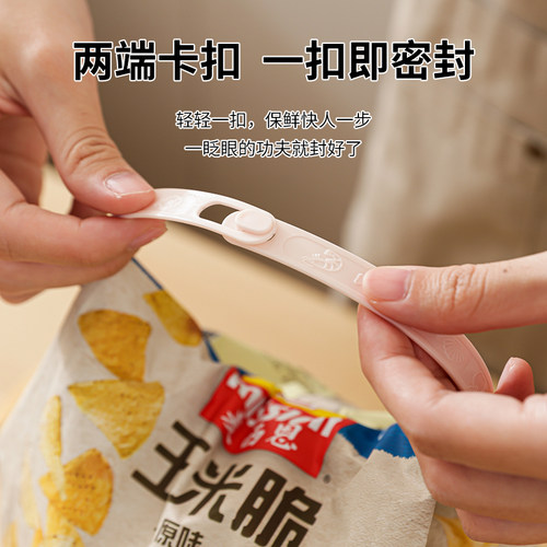卡扣封口夹食品防潮塑料袋密封夹