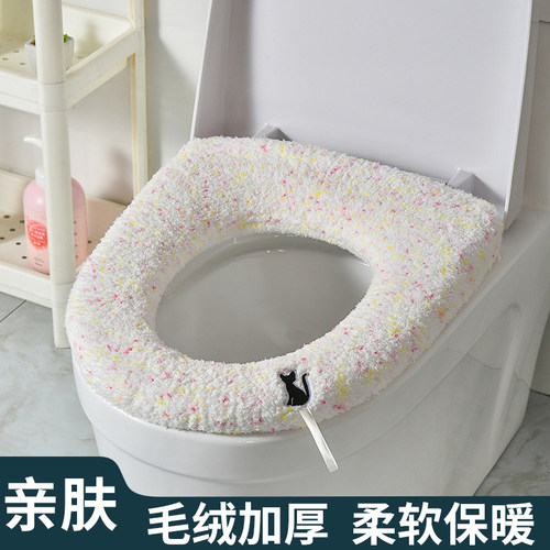 冬加厚软绵绵马桶垫保暖亲肤