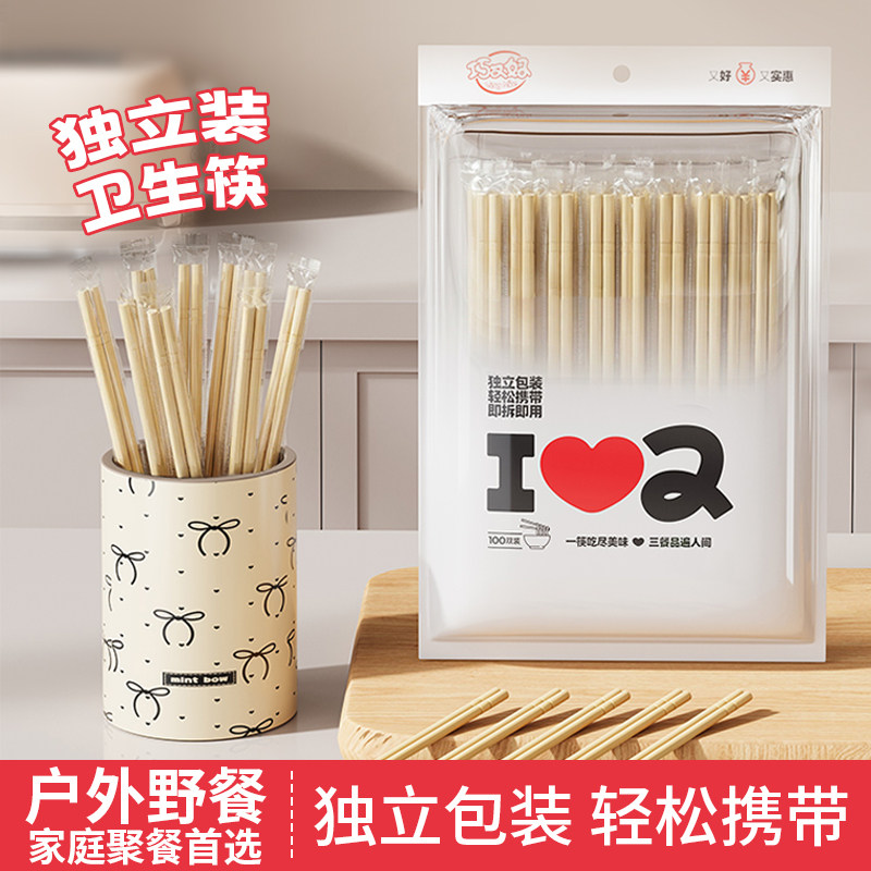 一次性筷子独立包装卫生筷竹筷子图片