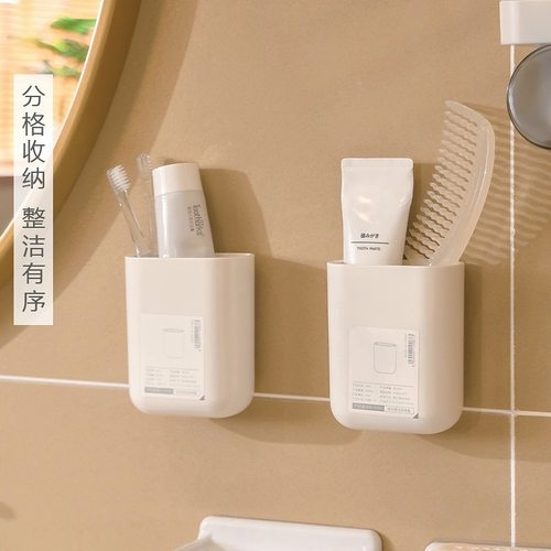 日式壁挂沥水盒牙膏梳子收纳盒