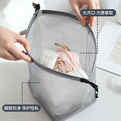 透明网格防水包户外旅行洗漱包