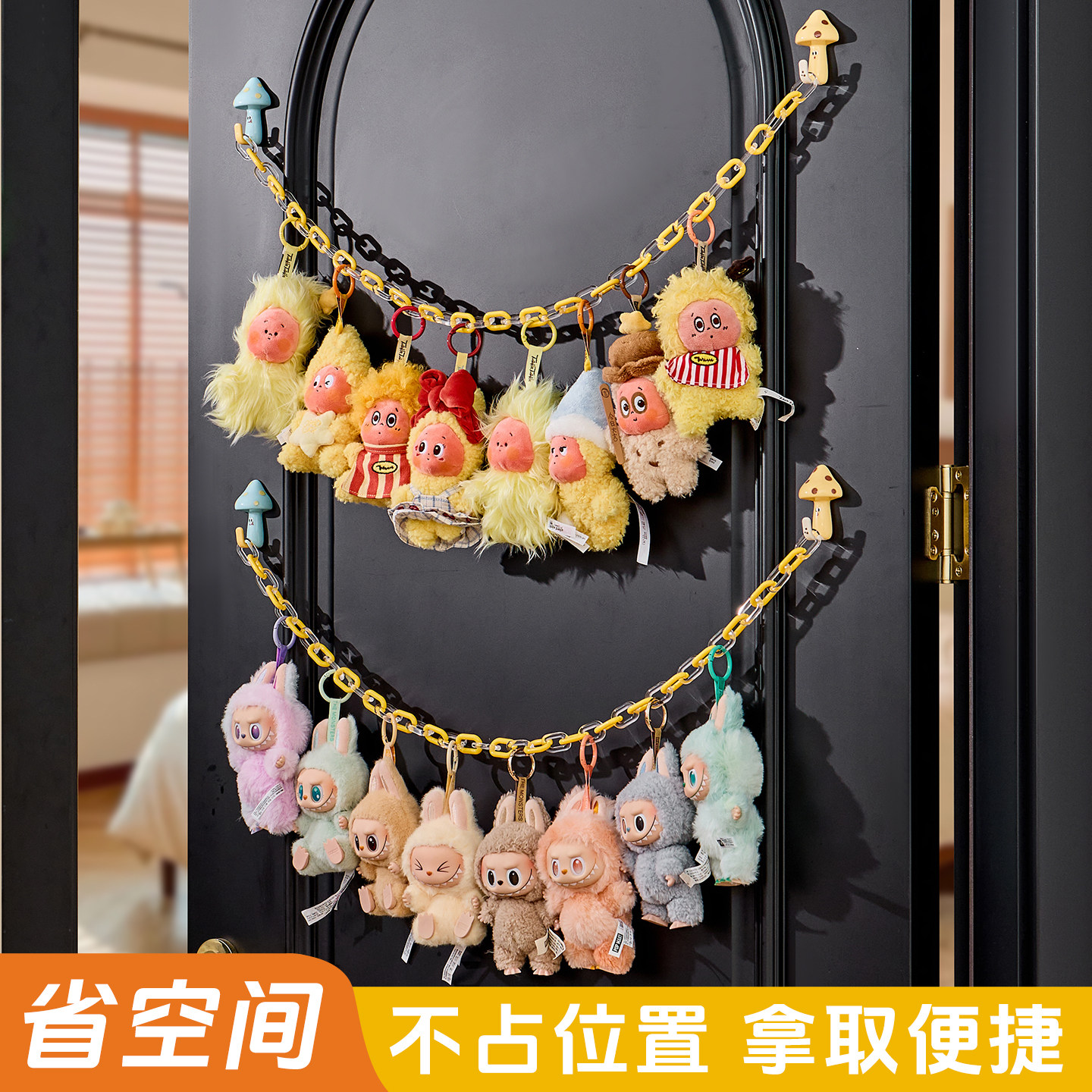 可爱玩偶收纳架墙面挂绳展示架免打孔毛绒公仔挂架儿童房装饰收纳