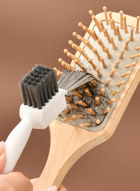 发梳清洁器气囊梳气垫梳清理刷神器梳子毛发清洁爪按摩梳清洗刷子