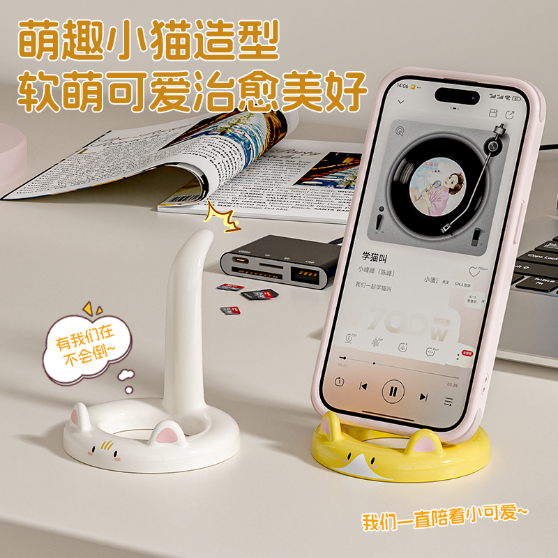 小猫手机支架桌面高颜值懒人追剧神器ipad平板通用支撑架横竖可放