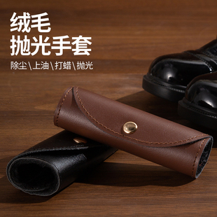 油抛光擦鞋 皮革擦鞋 保养专用除尘上油打蜡鞋 擦皮鞋 抹布 手套毛绒鞋