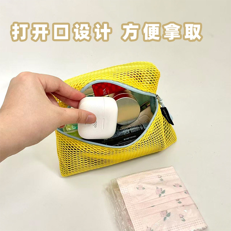 多巴胺手提网纱化妆包豆腐包便携式旅行洗漱包大容量多功能收纳包