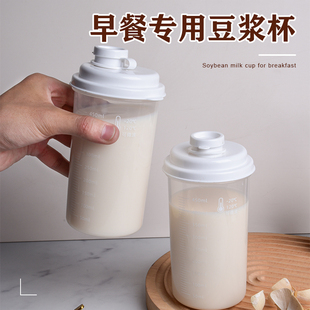 豆浆杯家用便捷外带随手杯可微波炉加热牛奶早餐杯带刻度热饮水杯