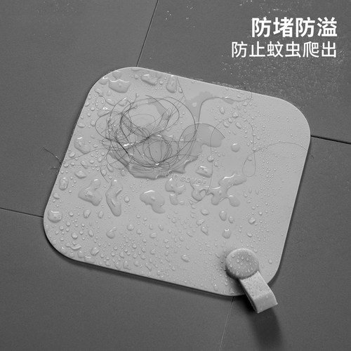 硅胶地漏防臭防堵防溢防虫过滤网
