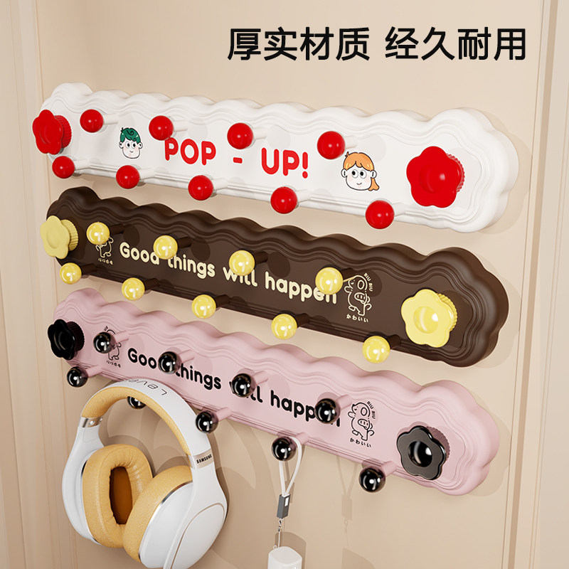 花朵圆球排钩免打孔吸盘强力承重