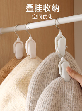 多功能衣帽夹帽子挂钩夹子收纳器