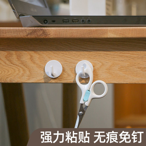 白色圆形小挂钩子免打孔无痕安装