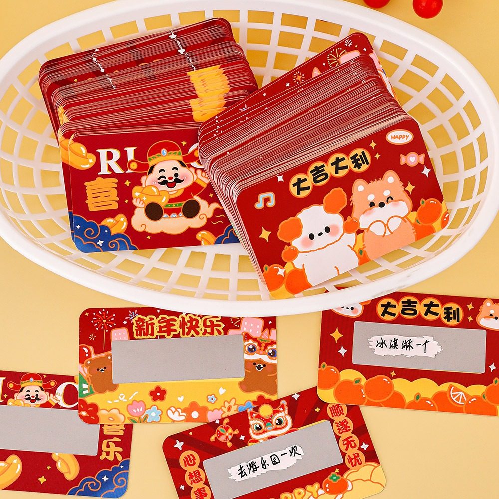 蛇年心愿刮刮卡自制刮刮乐卡片