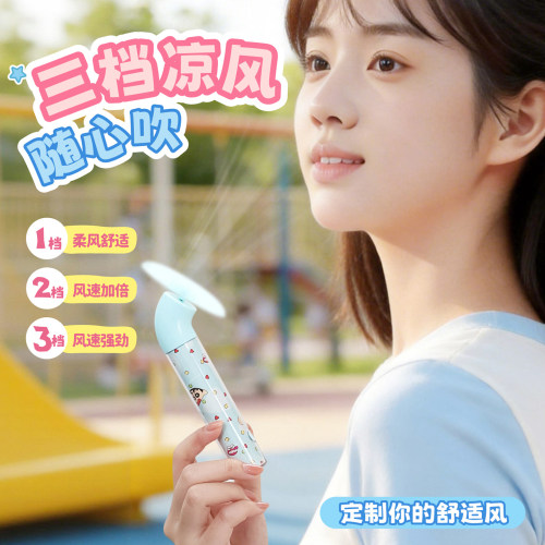 蜡笔小新风扇软胶转叶扇降温神器