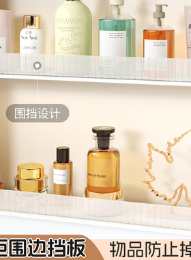镜柜浴室柜可裁剪围边隔板护边防掉落围挡桌缝墙面缝隙挡板分格板