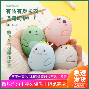 自发热暖手宝小巧手握随身暖蛋可爱冬季学生暖手自发热可替换内芯
