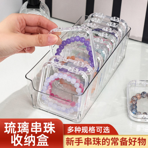 桌面耳环项链高透塑料整理收纳盒