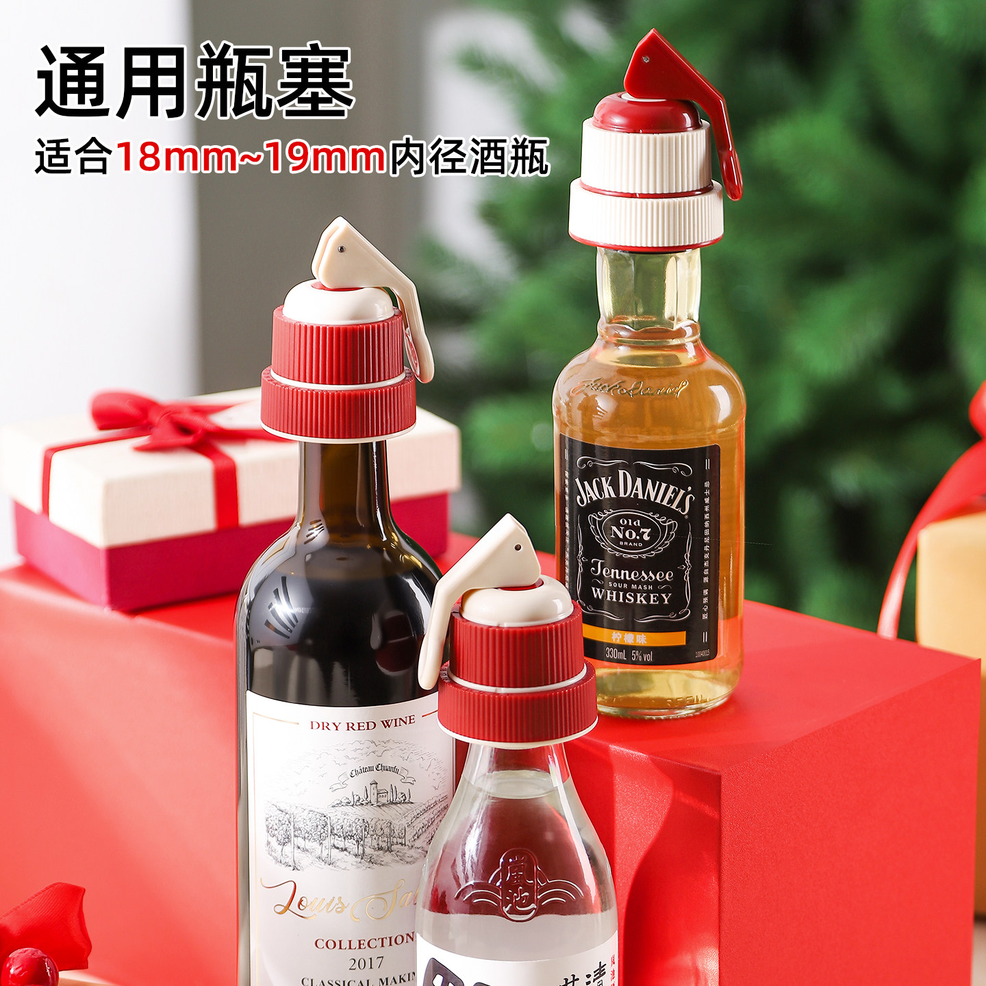 酒塞红酒瓶塞按压式酒瓶密封塞起泡酒香槟高级感瓶口塞2026年新款
