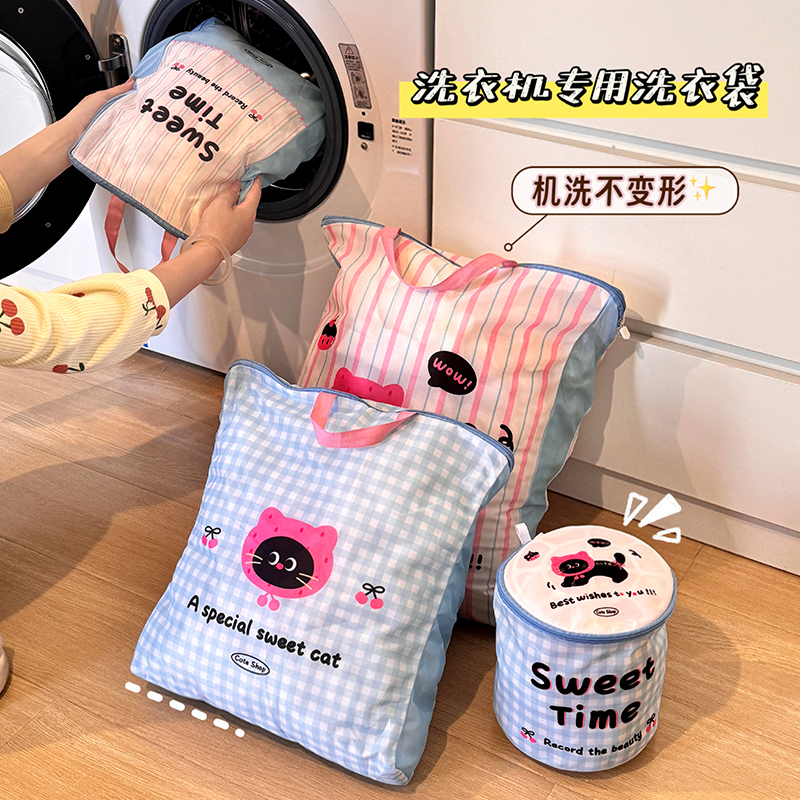 黑猫洗衣袋洗衣机专用防变形网兜
