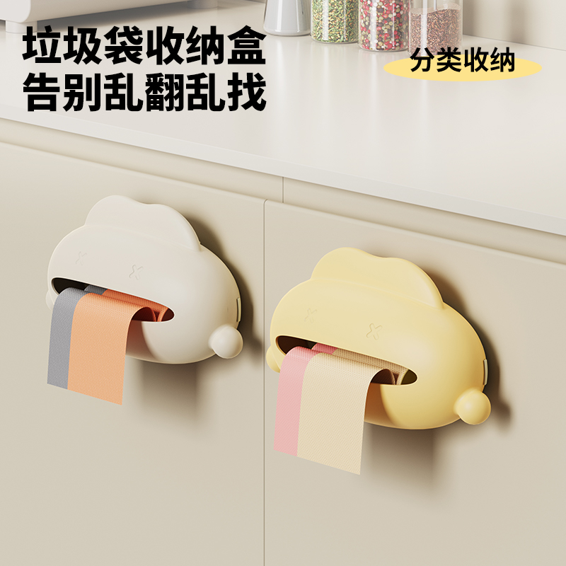 垃圾袋壁挂抽取式免打孔收纳盒