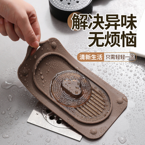 滑盖硅胶地漏垫卫生间下水道防堵防臭器防返臭防虫封口神器密封盖