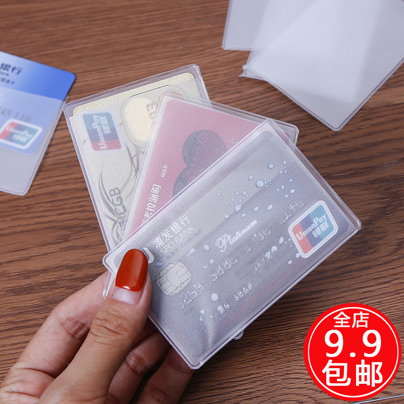 ͸Ã÷ĥɰ·À´ÅÒøÐÐIC¿¨Ì×Éí·ÝÖ¤¼þ¿¨Ì× PVC¹«½»¿¨Ì×»áÔ±¿¨±£»¤Ì×