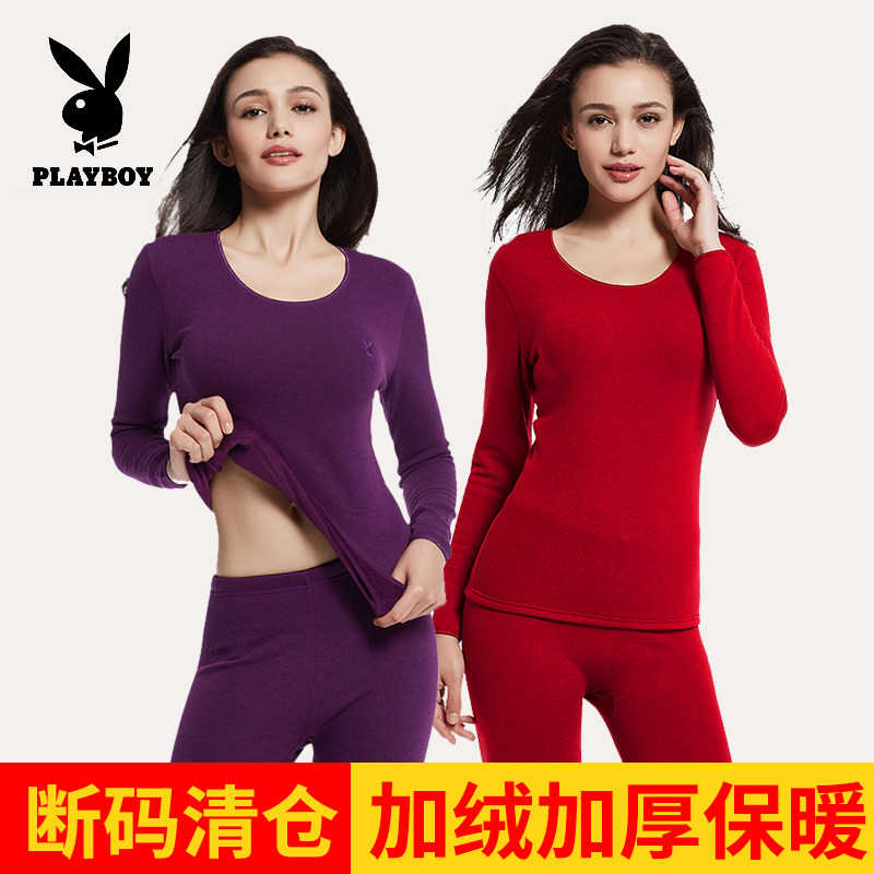 断码清仓花花公子女士保暖套装加保暖套装