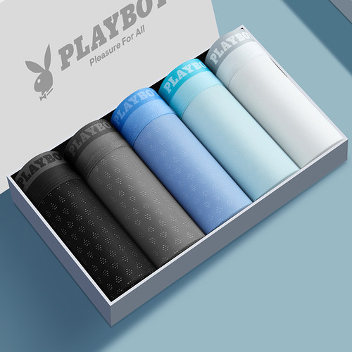 花花公子内裤男士冰丝网孔四角短裤头男款平角夏季抗菌2026新款