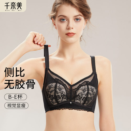 千奈美轻薄透气大胸显小全罩杯