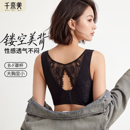 千奈美大胸美背内衣薄款无钢圈防下垂收副乳抹胸露背显胸小的文胸