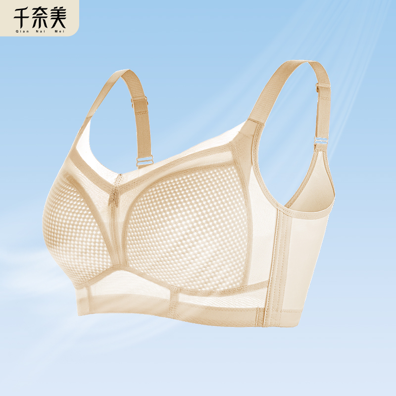 千奈美无痕大胸显小内衣女薄款透气全罩杯收副乳防下垂显胸小文胸