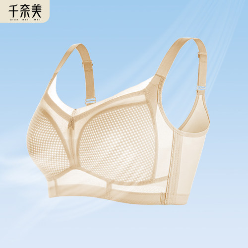 千奈美大胸显小轻薄透气内衣女