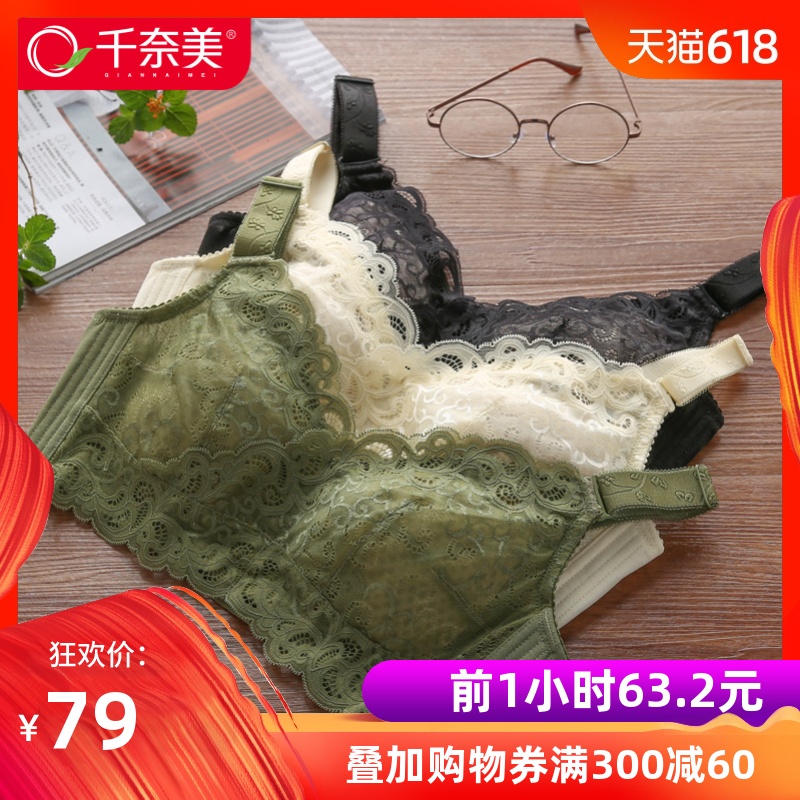千奈美超薄款大胸显小神器全罩杯文胸无钢圈女内衣缩胸大码胸罩