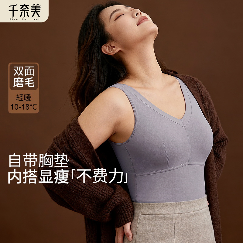 千奈美大码保暖德绒内衣女秋冬加绒加厚女士带胸垫胖mm2025冬背心