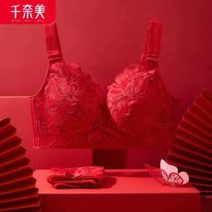 文胸内裤 本命年红色内衣女套装 结婚新娘喜庆大胸显小胸罩送礼礼盒
