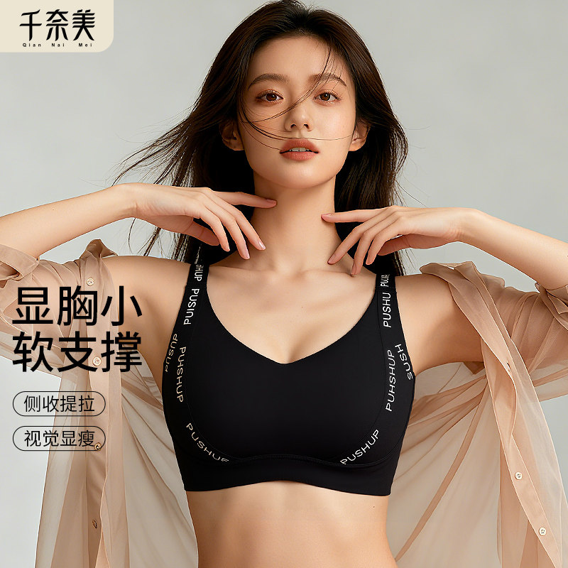 千奈美红色内衣女提拉大胸显小防下垂本命年女结婚新娘文胸罩