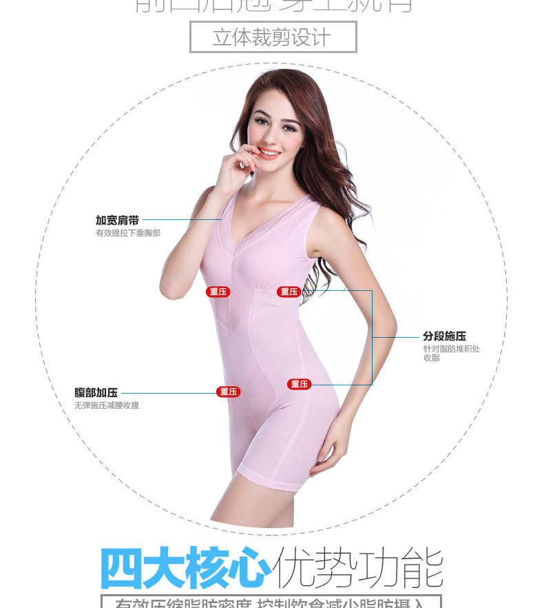 Sous-vêtement minceur en soie - Ref 686623 Image 4