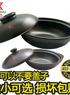 康舒陶瓷浅砂锅瓷黑色商家用明火燃气煲仔饭卡式纱锅淘瓷炖汤酒店