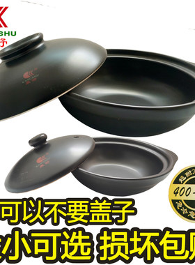 康舒陶瓷浅砂锅瓷黑色商家用明火燃气煲仔饭卡式纱锅淘瓷炖汤酒店