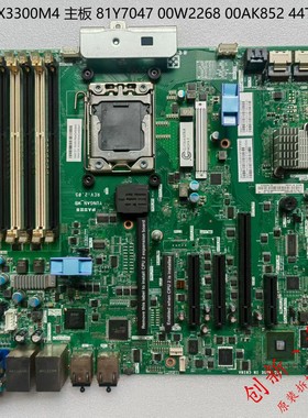 IBM X3300 M4 7382工作站主板 81Y7047 00W2268 00AK852 44T2248