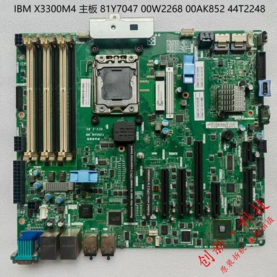 IBM X3300 M4 7382工作站主板 81Y7047 00W2268 00AK852 44T2248